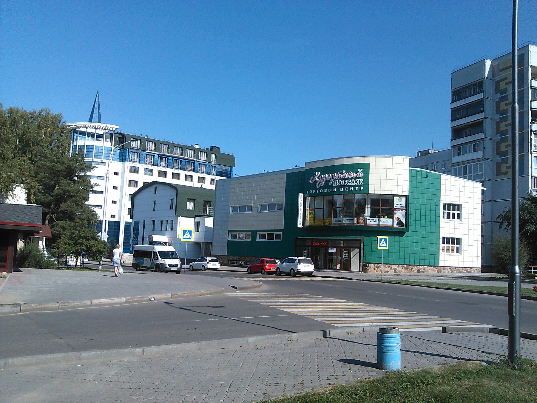 Belokurikha (Белокуриха)